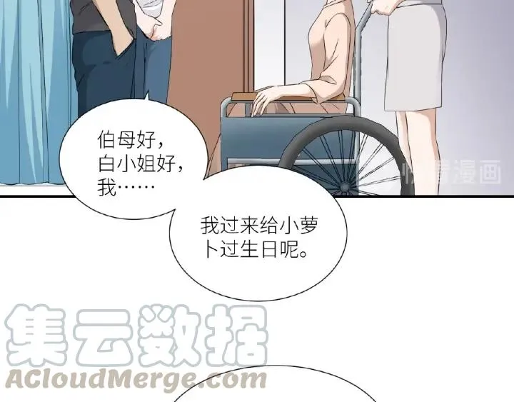 第41话 总有恶人来捣乱 第10页