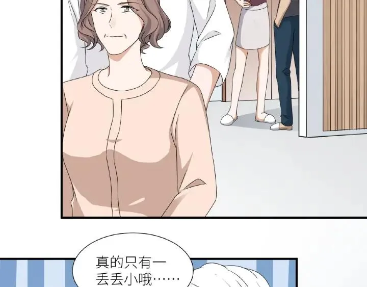 第41话 总有恶人来捣乱 第18页