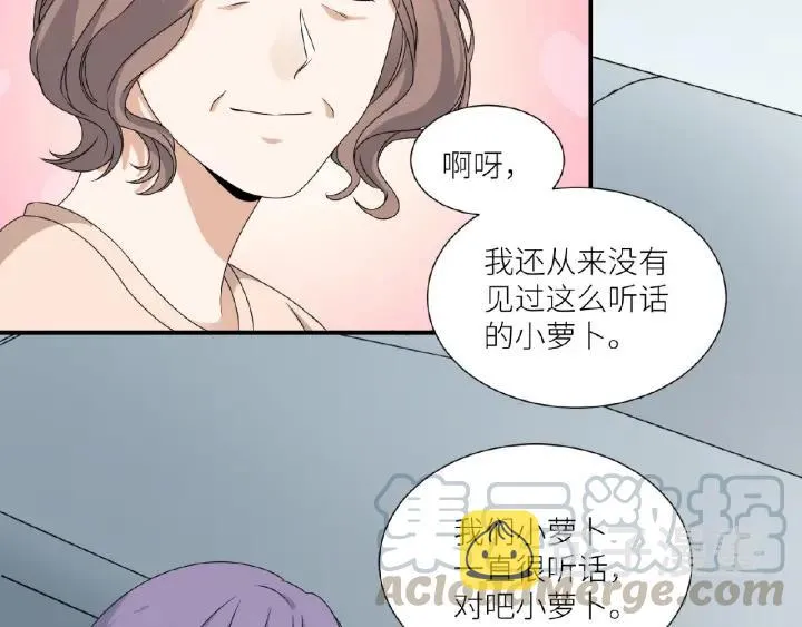 第41话 总有恶人来捣乱 第25页