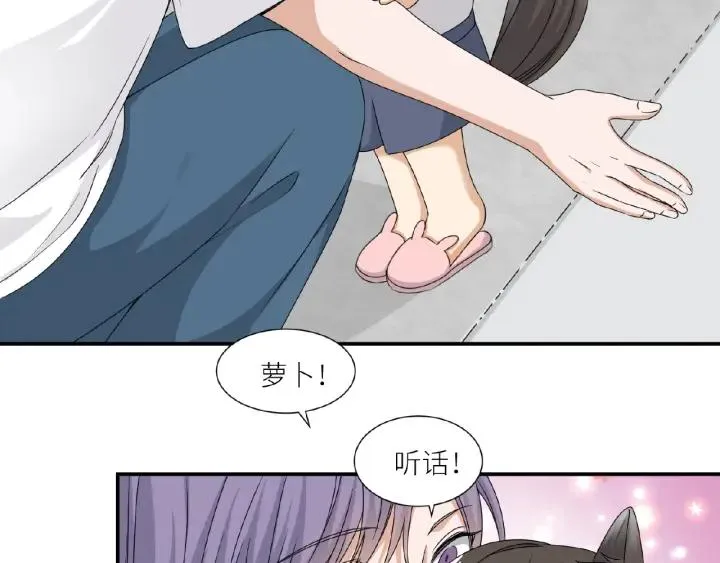 第41话 总有恶人来捣乱 第27页