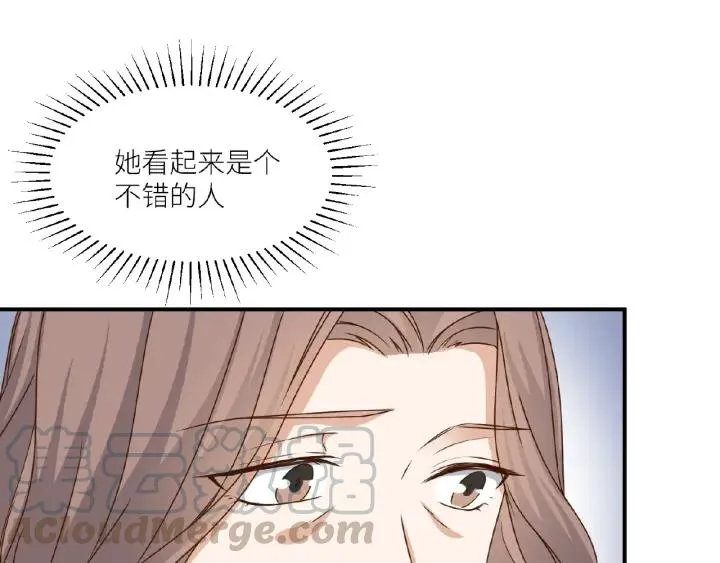 第41话 总有恶人来捣乱 第31页