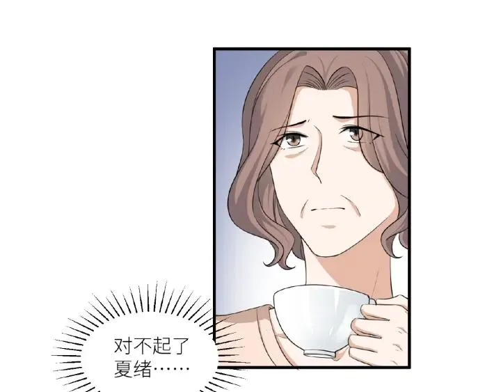 第41话 总有恶人来捣乱 第41页