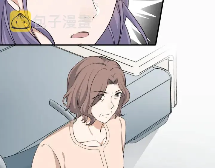 第41话 总有恶人来捣乱 第44页