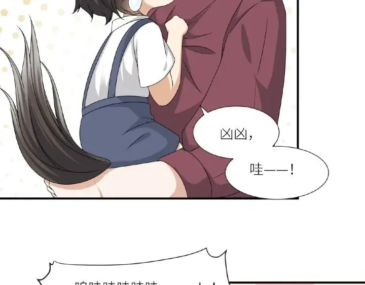 第41话 总有恶人来捣乱 第59页