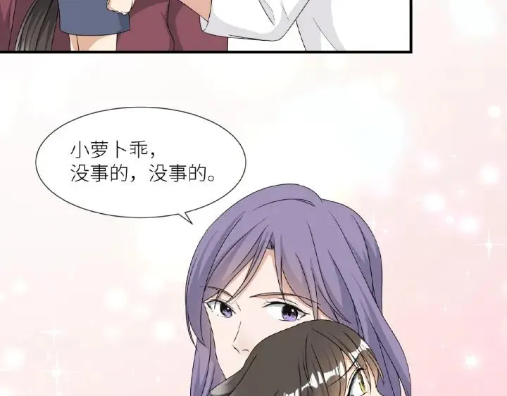 第41话 总有恶人来捣乱 第62页