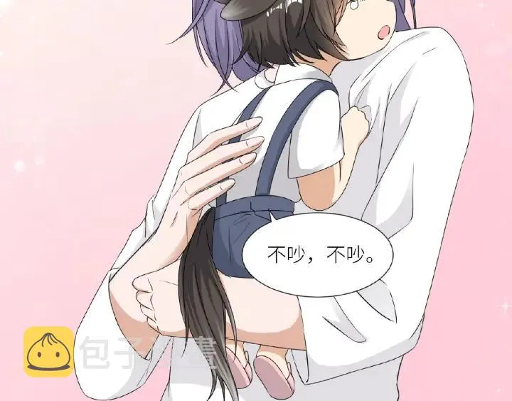 第41话 总有恶人来捣乱 第63页