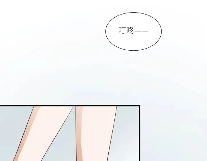 第41话 总有恶人来捣乱 第71页