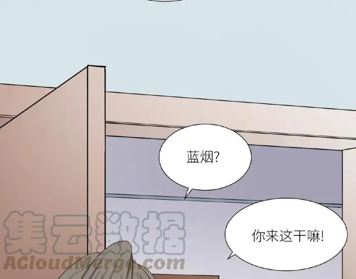 第41话 总有恶人来捣乱 第73页