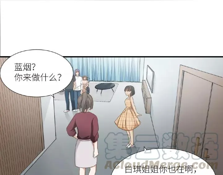 第42话 我答应和她订婚！ 第4页