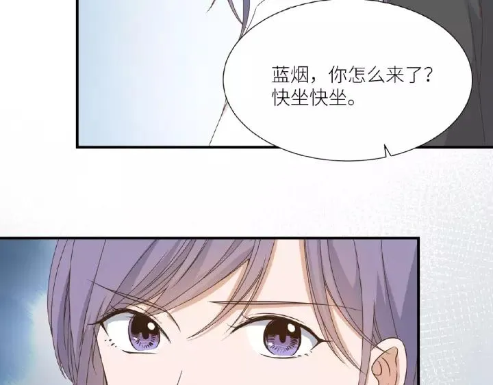 第42话 我答应和她订婚！ 第9页