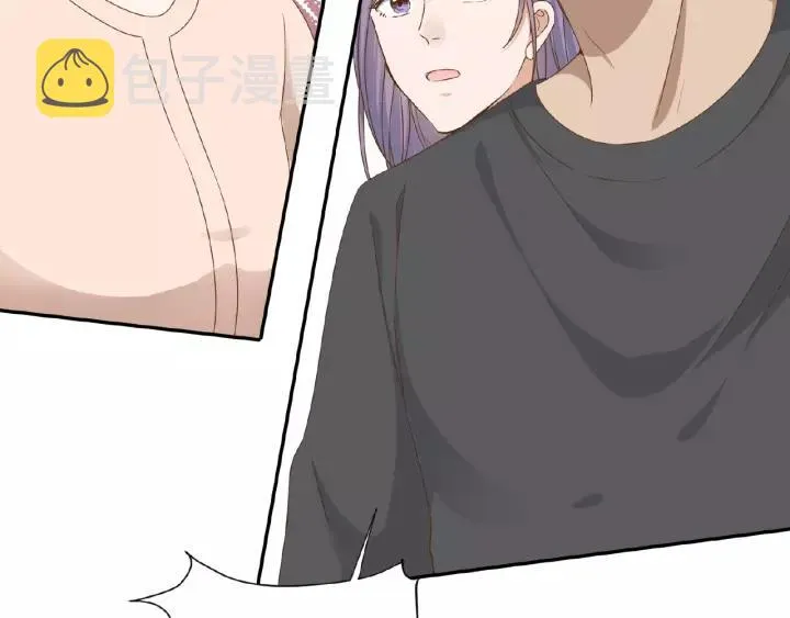 第42话 我答应和她订婚！ 第17页
