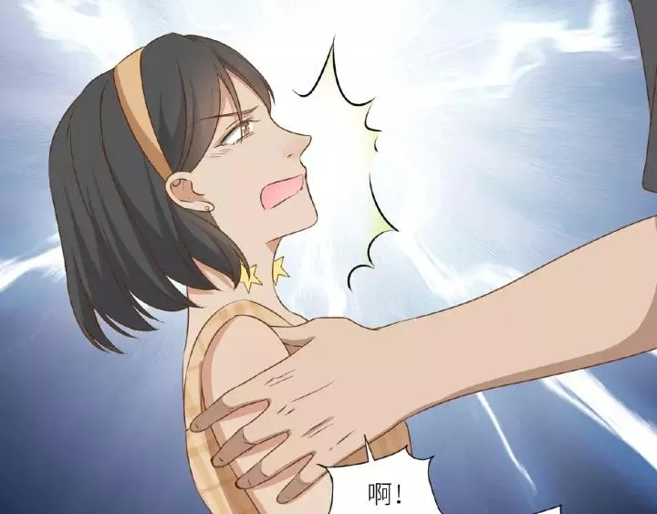 第42话 我答应和她订婚！ 第51页