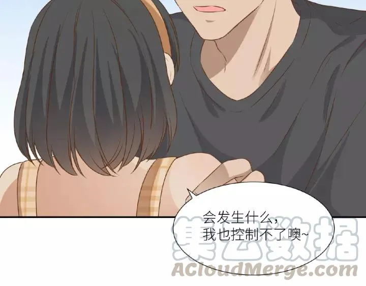 第42话 我答应和她订婚！ 第55页