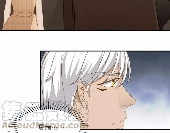 第42话 我答应和她订婚！ 第61页
