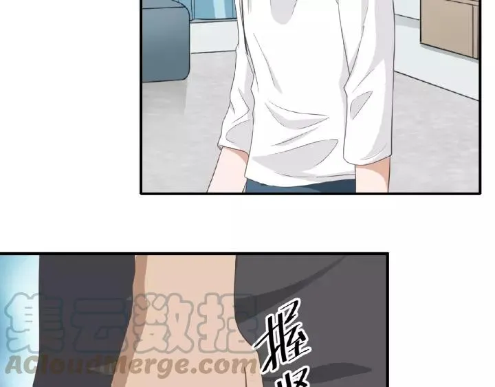 第42话 我答应和她订婚！ 第64页