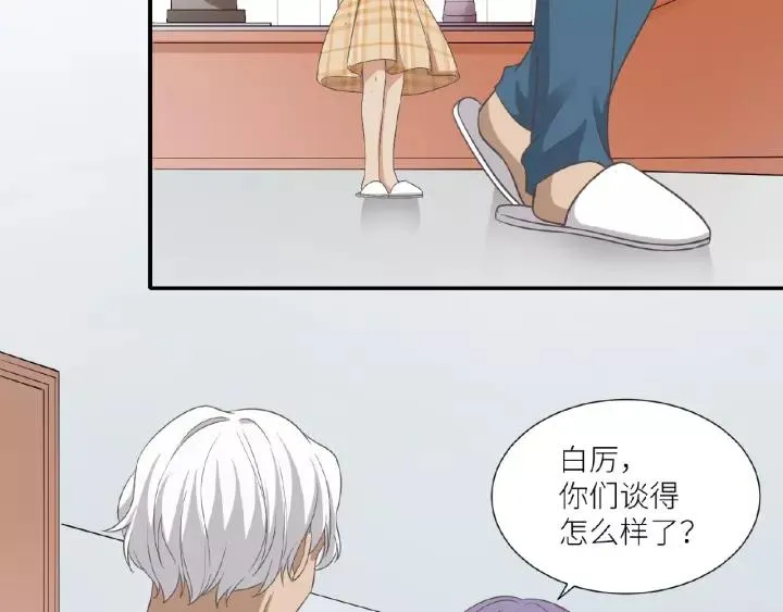 第42话 我答应和她订婚！ 第69页