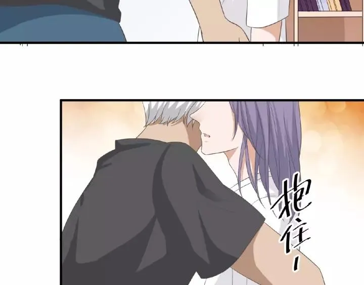 第42话 我答应和她订婚！ 第71页