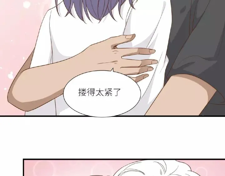 第42话 我答应和她订婚！ 第74页