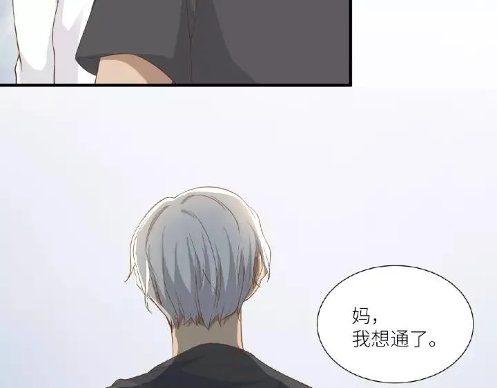 第42话 我答应和她订婚！ 第78页