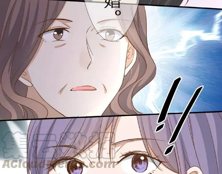 第42话 我答应和她订婚！ 第82页