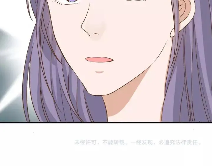 第42话 我答应和她订婚！ 第83页
