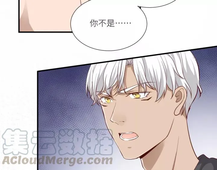 第43话 不要走 第7页