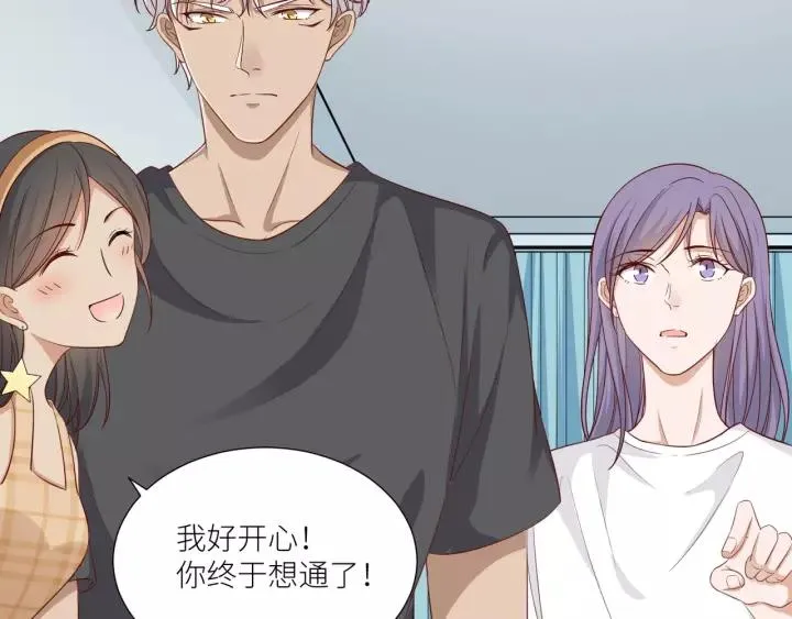 第43话 不要走 第12页