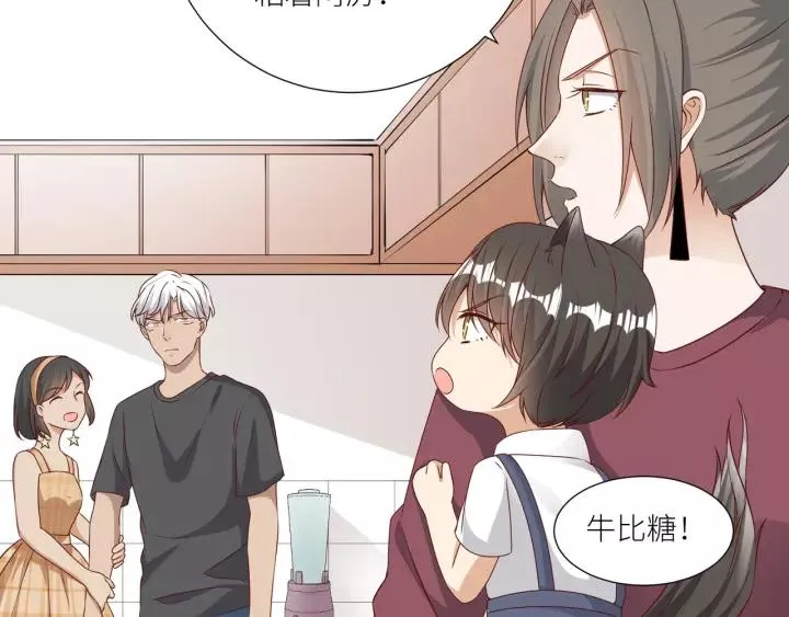 第43话 不要走 第27页