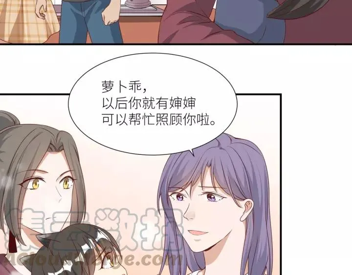 第43话 不要走 第28页