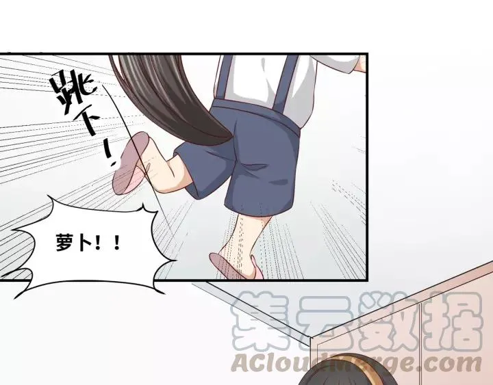 第43话 不要走 第34页
