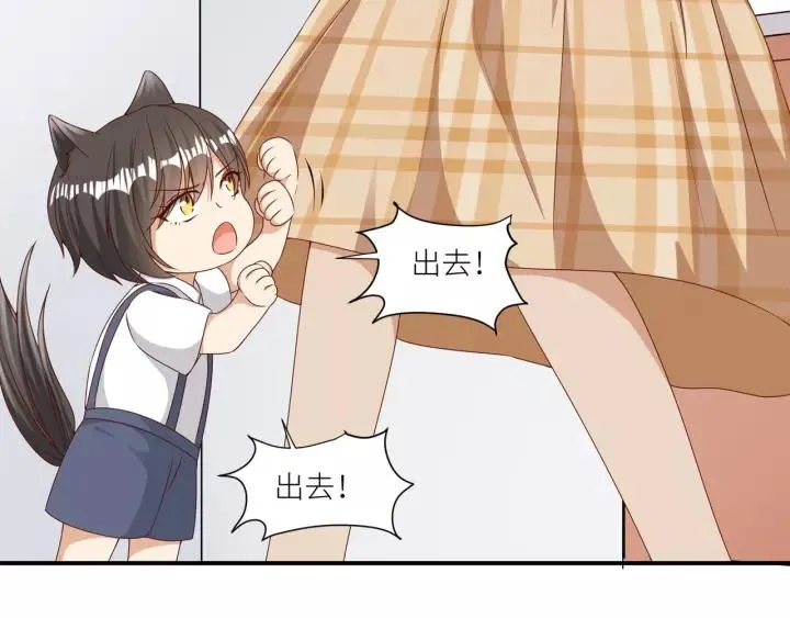第43话 不要走 第36页