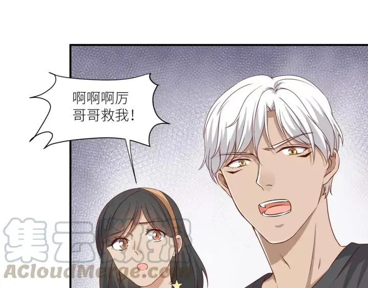 第43话 不要走 第37页