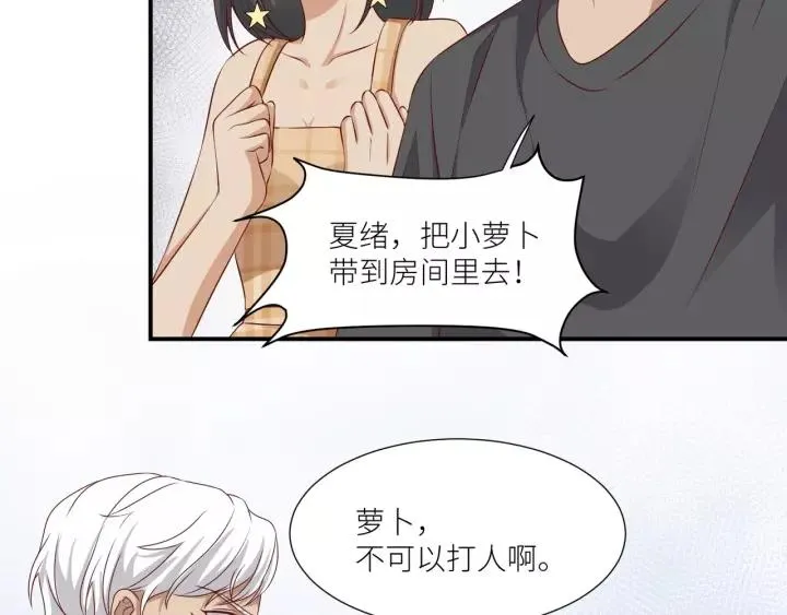 第43话 不要走 第38页