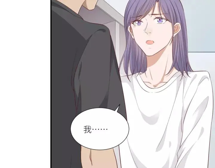 第43话 不要走 第45页