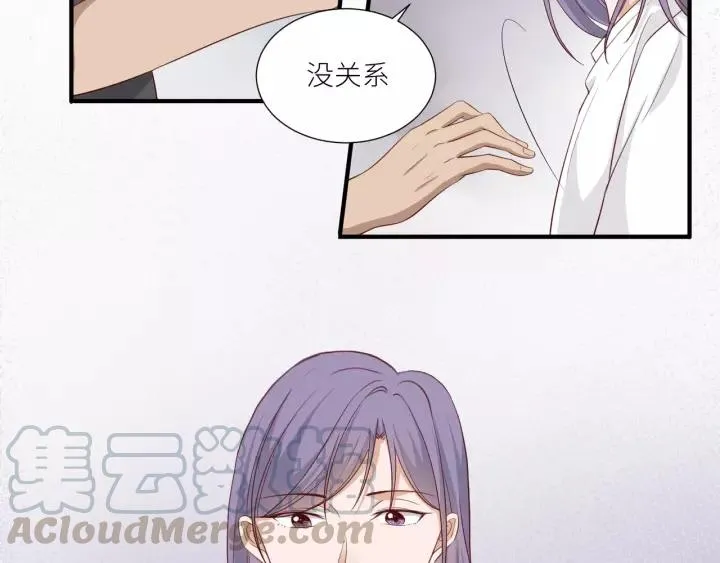 第43话 不要走 第52页
