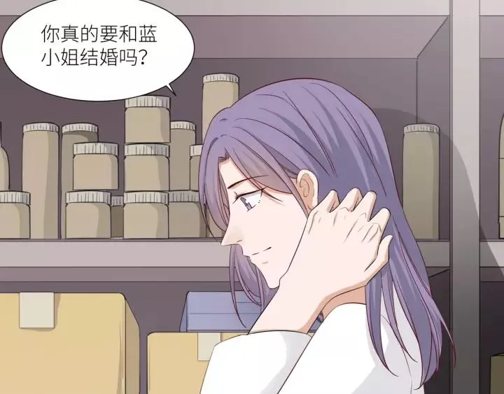 第43话 不要走 第56页