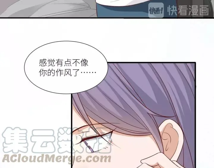 第43话 不要走 第58页