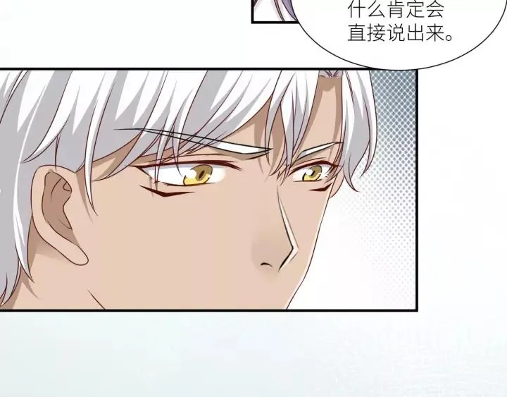 第43话 不要走 第63页