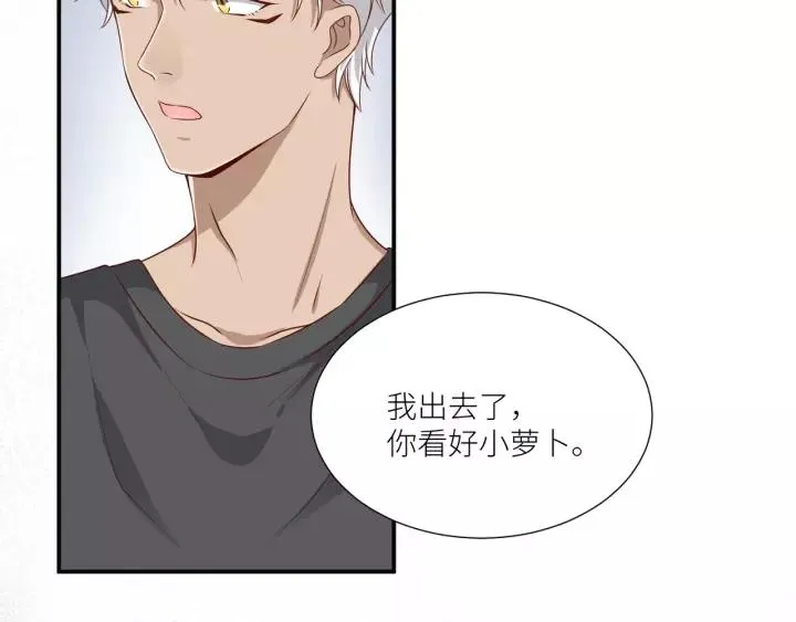 第43话 不要走 第68页
