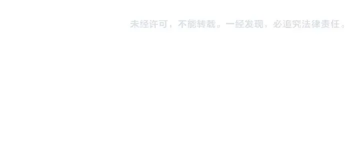 第43话 不要走 第72页