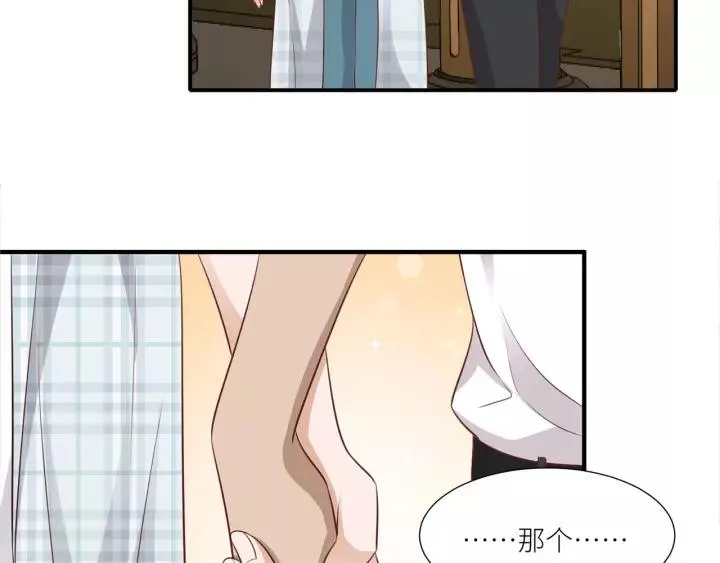 第43话 不要走 第75页