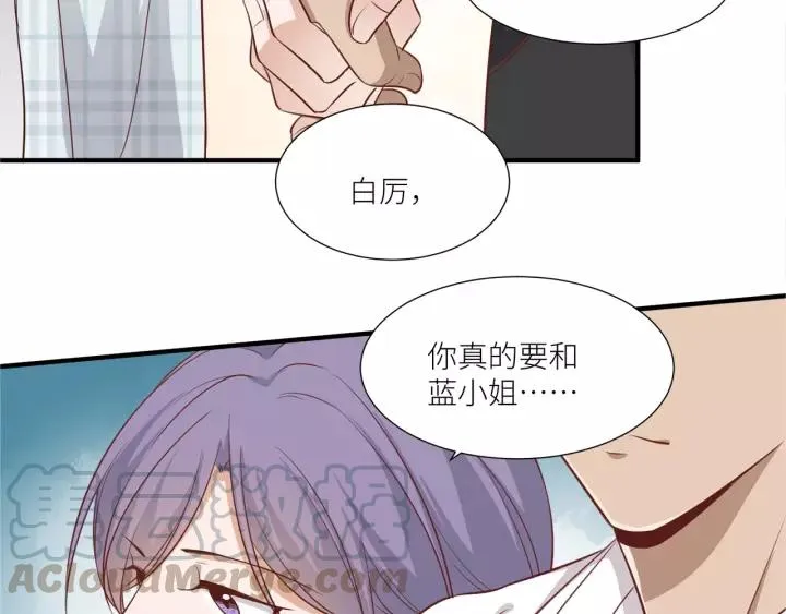 第43话 不要走 第76页