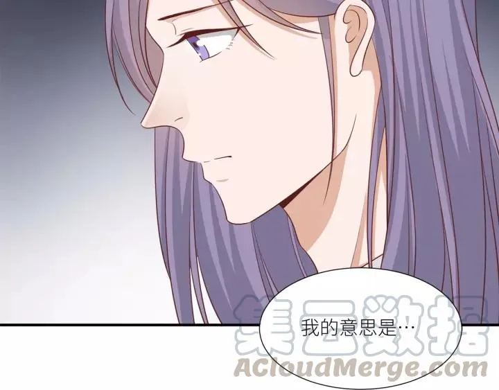 第44话 藏不住的关心你 第7页