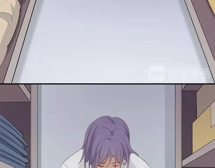 第44话 藏不住的关心你 第12页