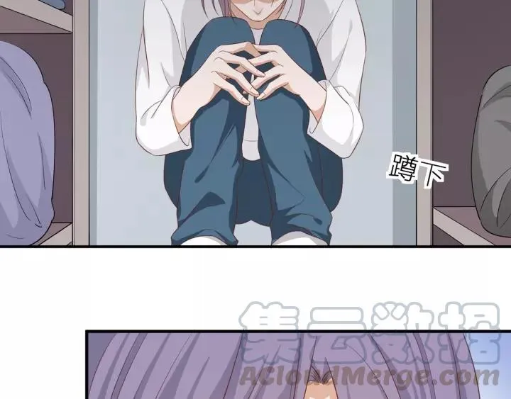 第44话 藏不住的关心你 第13页