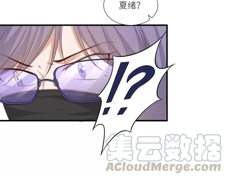 第44话 藏不住的关心你 第25页