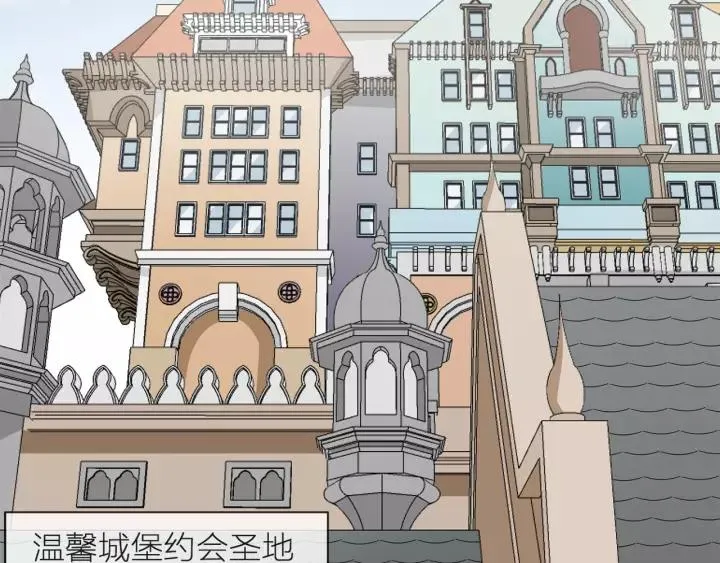 第44话 藏不住的关心你 第35页