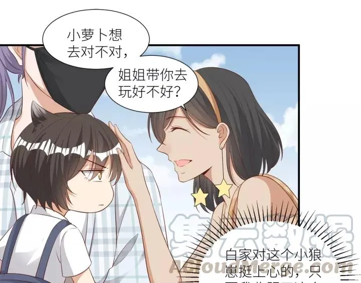 第44话 藏不住的关心你 第37页