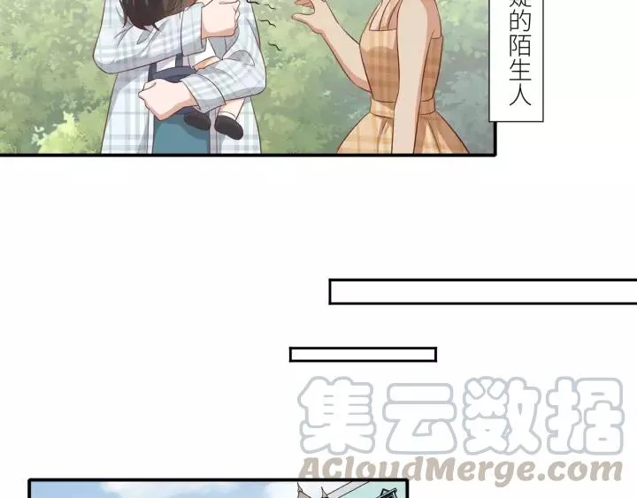 第44话 藏不住的关心你 第40页