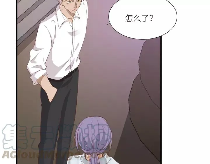 第44话 藏不住的关心你 第52页